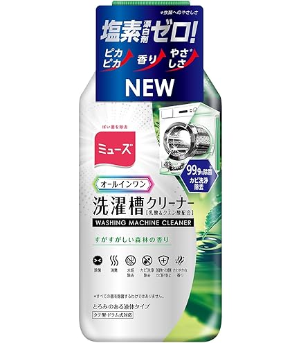 Amazon.co.jp: ジェンマジャパンGEMMOVE マルチイオナイザー 洗濯用